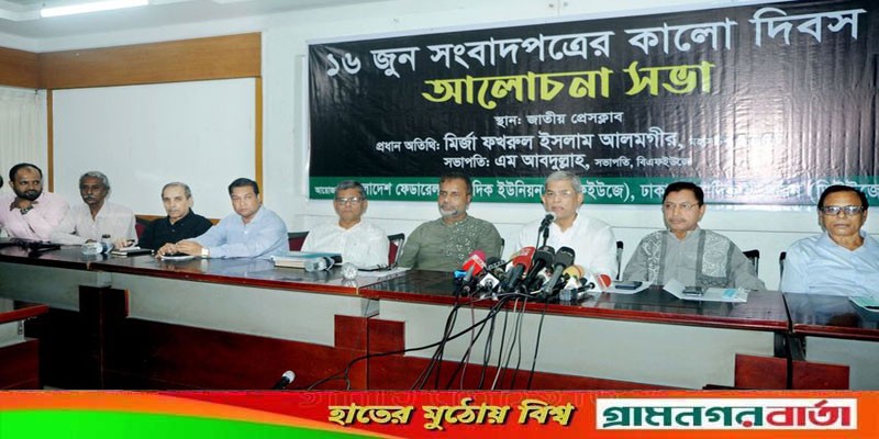 নির্বাচনে যাওয়া মানেই হচ্ছে এ সরকারকে বৈধতা দেওয়া: ফখরুল নির্বাচনে যাওয়া মানেই হচ্ছে এ সরকারকে বৈধতা দেওয়া: ফখরুল