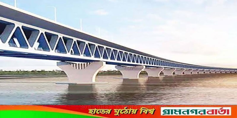 কর্তৃপক্ষকে পদ্মা সেতু বুঝিয়ে দিলো চীনা ঠিকাদারি প্রতিষ্ঠান কর্তৃপক্ষকে পদ্মা সেতু বুঝিয়ে দিলো চীনা ঠিকাদারি প্রতিষ্ঠান