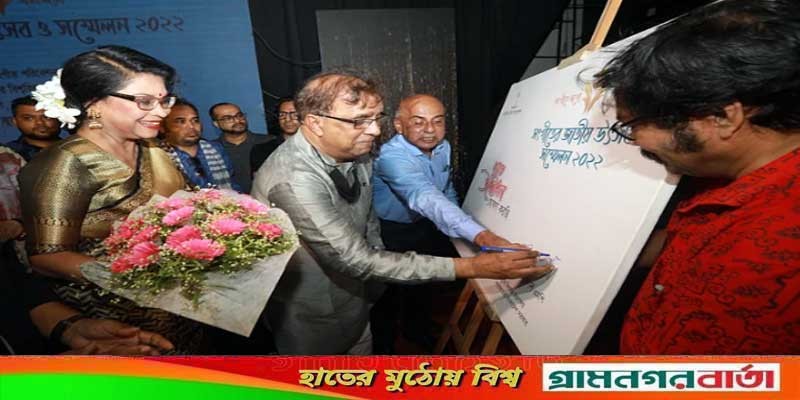 শুরু হলো মাসব্যাপী সংগীতের জাতীয় উৎসব ও সম্মেলন শুরু হলো মাসব্যাপী সংগীতের জাতীয় উৎসব ও সম্মেলন