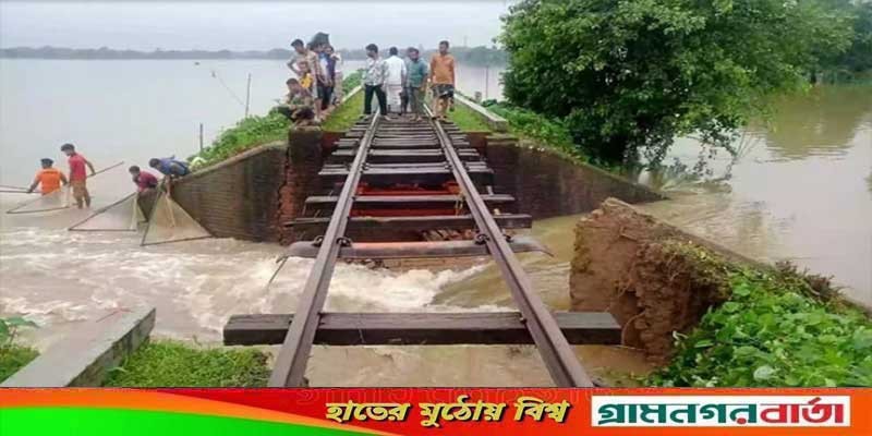 মোহনগঞ্জের সঙ্গে সারাদেশের রেল যোগাযোগ বিচ্ছিন্ন মোহনগঞ্জের সঙ্গে সারাদেশের রেল যোগাযোগ বিচ্ছিন্ন