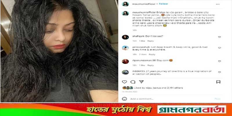 বৃষ্টিতে ভিজে গেলাম, বৃষ্টিও বলে লিলি ফ্লাওয়ারস তোমার জন্য: মৌসুমী বৃষ্টিতে ভিজে গেলাম, বৃষ্টিও বলে লিলি ফ্লাওয়ারস তোমার জন্য: মৌসুমী