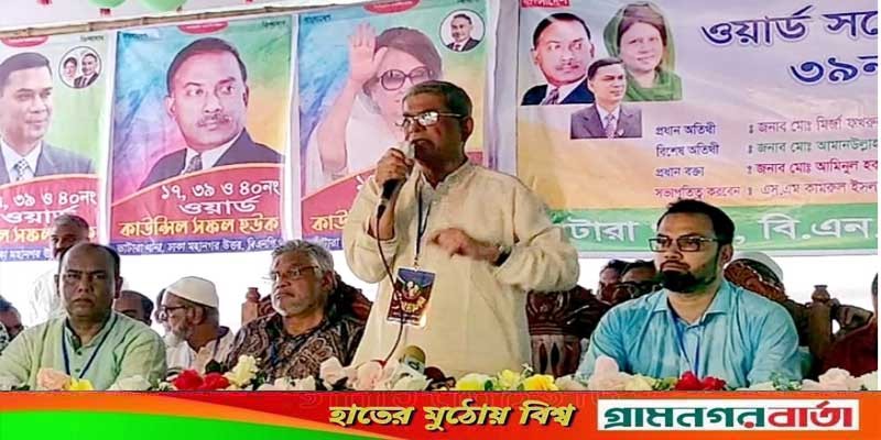 জনগণের কষ্টের মুহূর্তে সরকার উৎসব নিয়ে ব্যস্ত: মির্জা ফখরুল জনগণের কষ্টের মুহূর্তে সরকার উৎসব নিয়ে ব্যস্ত: মির্জা ফখরুল