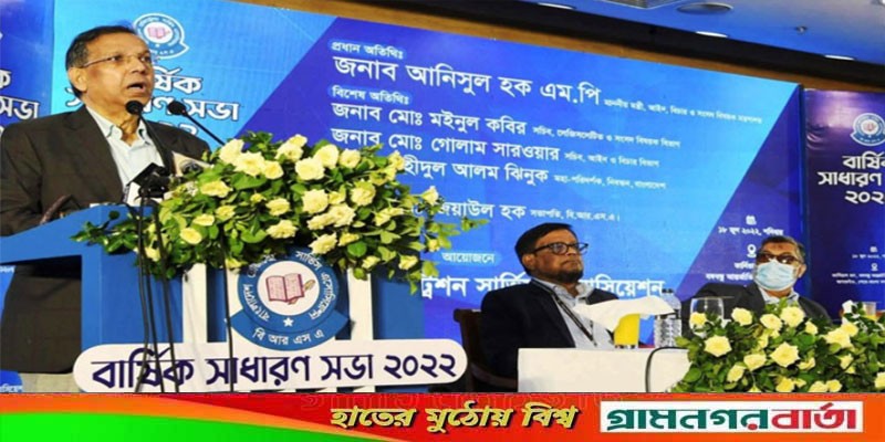 বিশ্ব অর্থনীতি টালমাটাল হলেও বাংলাদেশের এখনও অবস্থা ভালো: আইনমন্ত্রী বিশ্ব অর্থনীতি টালমাটাল হলেও বাংলাদেশের এখনও অবস্থা ভালো: আইনমন্ত্রী