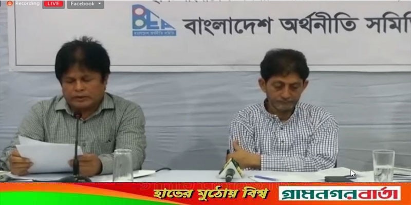 এখন বিশ্বব্যাংকের বাংলাদেশের কাছে ক্ষমা চাওয়া উচিত: বিইএ এখন বিশ্বব্যাংকের বাংলাদেশের কাছে ক্ষমা চাওয়া উচিত: বিইএ