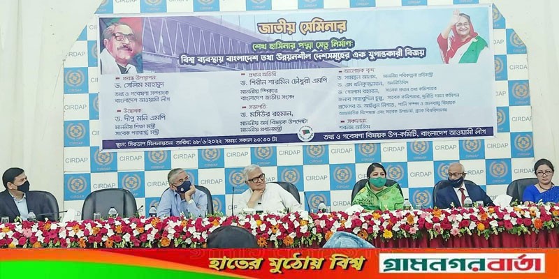 পদ্মা সেতুতে অর্থায়ন না করে বিশ্বব্যাংক নিজেই বঞ্চিত হয়েছে: মসিউর রহমান পদ্মা সেতুতে অর্থায়ন না করে বিশ্বব্যাংক নিজেই বঞ্চিত হয়েছে: মসিউর রহমান