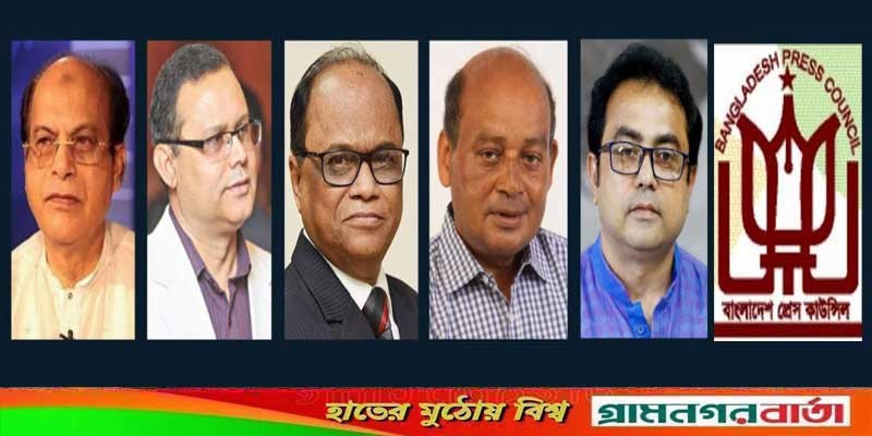সংবাদপত্রের নতুন আইন নিয়ে প্রেস কাউন্সিলে সাংবাদিক প্রতিনিধিরা সংবাদপত্রের নতুন আইন নিয়ে প্রেস কাউন্সিলে সাংবাদিক প্রতিনিধিরা