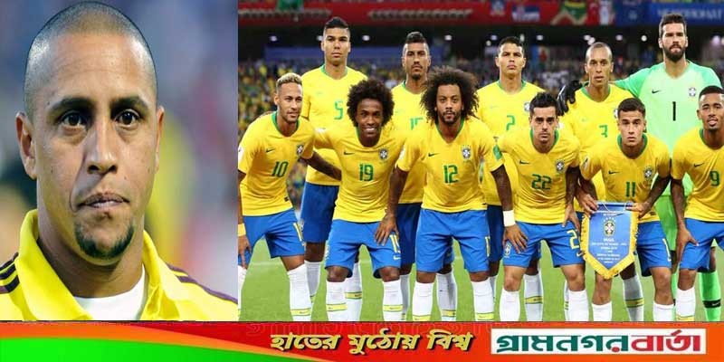 ব্রাজিলের বিশ্বকাপ জেতার সময় চলে এসেছে: রবার্তো কার্লোস ব্রাজিলের বিশ্বকাপ জেতার সময় চলে এসেছে: রবার্তো কার্লোস