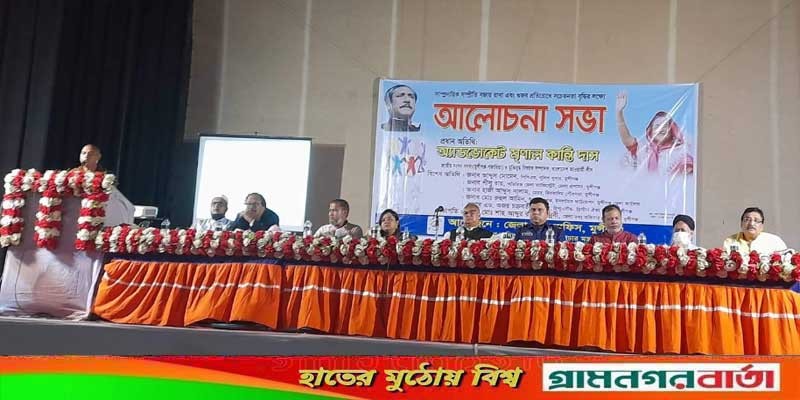 মুন্সিগঞ্জে সাম্প্রদায়িক সম্প্রীতি ও গুজব প্রতিরোধ শীর্ষক আলোচনা সভা মুন্সিগঞ্জে সাম্প্রদায়িক সম্প্রীতি ও গুজব প্রতিরোধ শীর্ষক আলোচনা সভা
