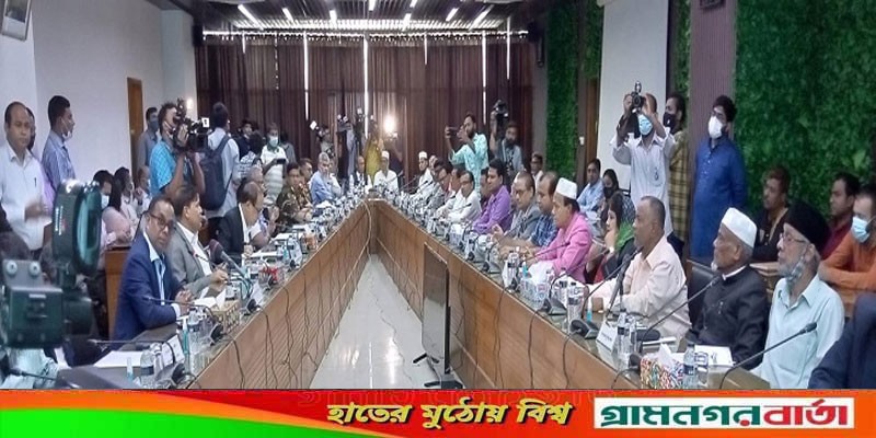 জাতীয় সংসদ নির্বাচনে ইভিএম চাই না: ইসির সঙ্গে বৈঠকে জাতীয় পার্টি জাতীয় সংসদ নির্বাচনে ইভিএম চাই না: ইসির সঙ্গে বৈঠকে জাতীয় পার্টি