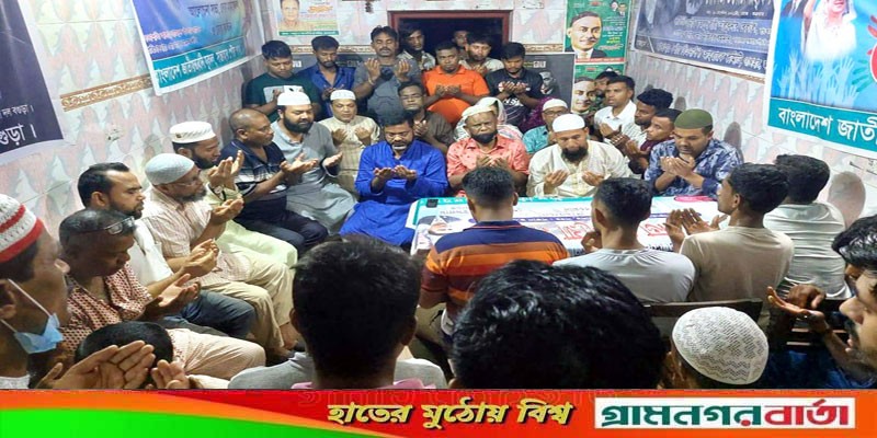 খালেদা জিয়ার সুস্থতা কামনায় সান্তাহার পৌর যুবদলের দোয়া মাহফিল খালেদা জিয়ার সুস্থতা কামনায় সান্তাহার পৌর যুবদলের দোয়া মাহফিল