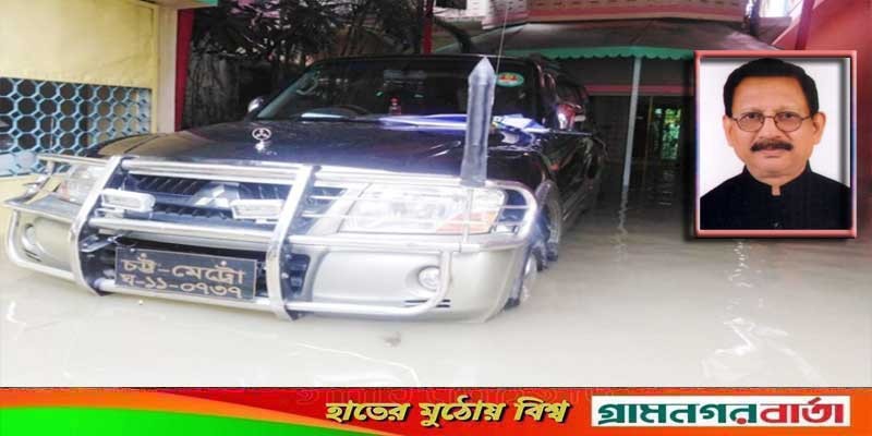 চসিক মেয়র রেজাউল করিম চৌধুরীর ঘরেও হাঁটুপানি চসিক মেয়র রেজাউল করিম চৌধুরীর ঘরেও হাঁটুপানি