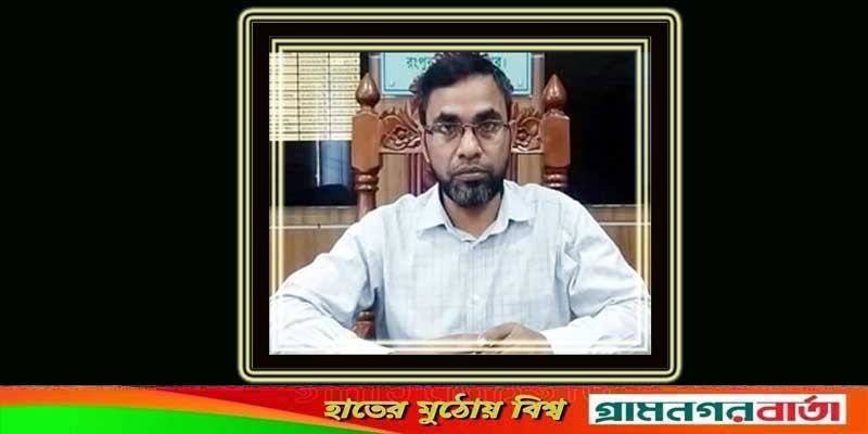কার্যালয়ের বাথরুমে প্রাণিসম্পদ কর্মকর্তার ঝুলন্ত মরদেহ উদ্ধার কার্যালয়ের বাথরুমে প্রাণিসম্পদ কর্মকর্তার ঝুলন্ত মরদেহ উদ্ধার