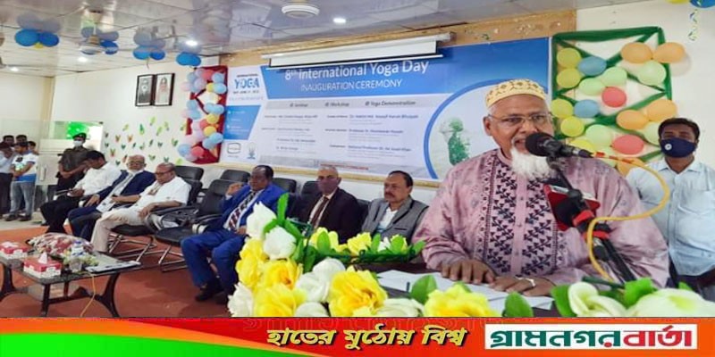 গজারিয়ার হামদর্দ বিশ্ব বিদ্যালয়ের উদ্যোগে ৮ম ইয়োগা দিবস পালিত গজারিয়ার হামদর্দ বিশ্ব বিদ্যালয়ের উদ্যোগে ৮ম ইয়োগা দিবস পালিত