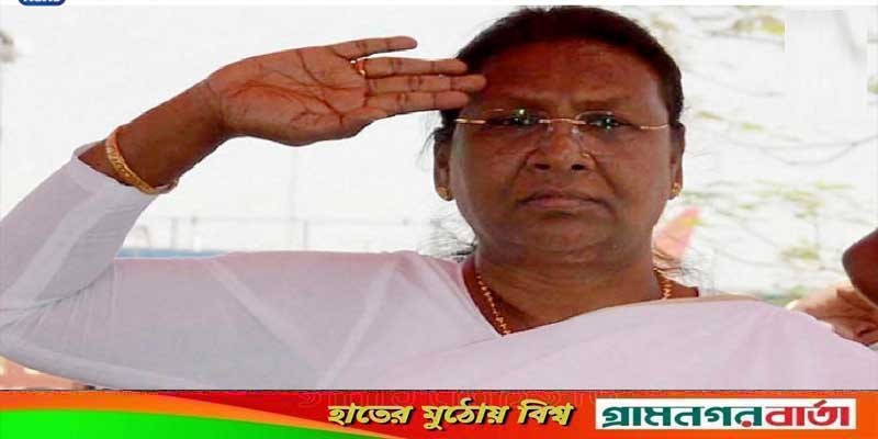 রাষ্ট্রপতি পদে বিজেপির প্রার্থী দ্রৌপদী মুর্মু রাষ্ট্রপতি পদে বিজেপির প্রার্থী দ্রৌপদী মুর্মু