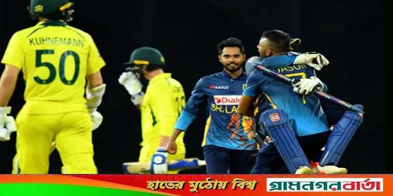 রোমাঞ্চকর ম্যাচে অস্ট্রেলিয়াকে হারিয়ে সিরিজ শ্রীলঙ্কার রোমাঞ্চকর ম্যাচে অস্ট্রেলিয়াকে হারিয়ে সিরিজ শ্রীলঙ্কার
