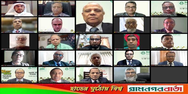 ইসলামী ব্যাংকের বোর্ড সভা অনুষ্ঠিত ইসলামী ব্যাংকের বোর্ড সভা অনুষ্ঠিত
