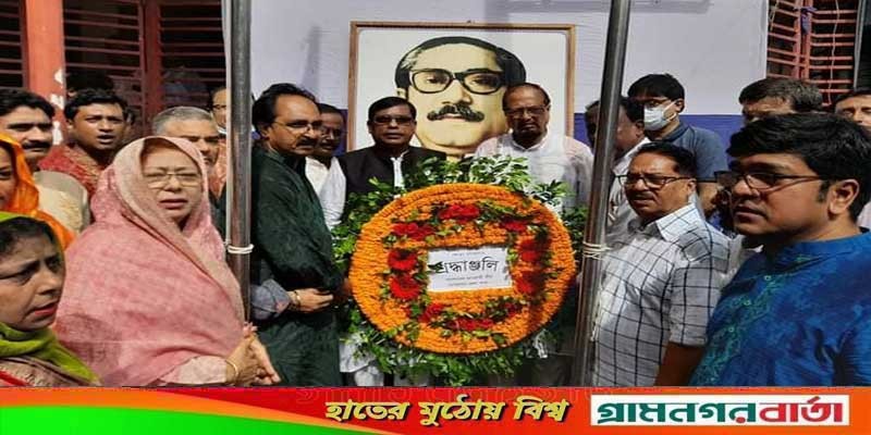 মেহেরপুরে আওয়ামী লীগের ৭৩ তম প্রতিষ্ঠা বার্ষিক পালন মেহেরপুরে আওয়ামী লীগের ৭৩ তম প্রতিষ্ঠা বার্ষিক পালন