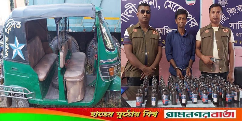 গাংনীতে ডিবি পুলিশের অভিযানে ফেনসিডিলসহ আটক এক গাংনীতে ডিবি পুলিশের অভিযানে ফেনসিডিলসহ আটক এক
