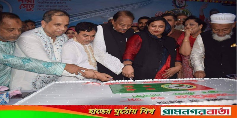 মুন্সিগঞ্জে নানা আয়োজনে আওয়ামীলীগের প্রতিষ্ঠাবার্ষিকী উদযাপন মুন্সিগঞ্জে নানা আয়োজনে আওয়ামীলীগের প্রতিষ্ঠাবার্ষিকী উদযাপন