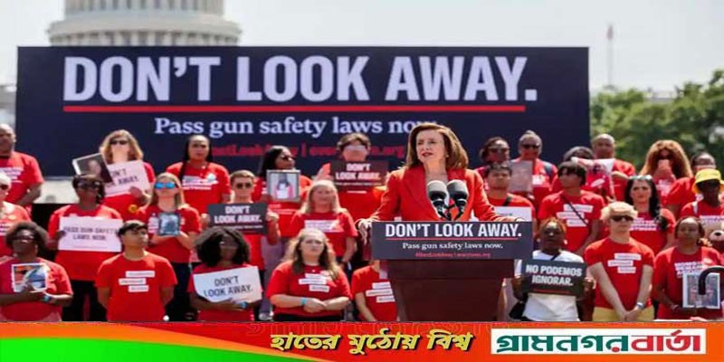 অবশেষে মার্কিন সিনেটে বন্দুক নিয়ন্ত্রণ বিল পাস অবশেষে মার্কিন সিনেটে বন্দুক নিয়ন্ত্রণ বিল পাস