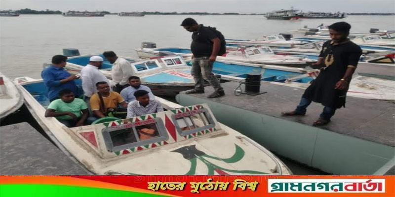 স্বপ্নের পদ্মা সেতু উদ্বোধন তাই বাংলাবাজার রুটে নৌ চলাচল বন্ধ স্বপ্নের পদ্মা সেতু উদ্বোধন তাই বাংলাবাজার রুটে নৌ চলাচল বন্ধ