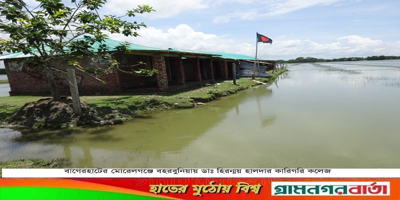 মোড়েলগঞ্জে ডা. হিরেন্ময় কারিগরি কলেজে ফরম ফিলাপের নামে অতিরিক্ত অর্থ আদায় মোড়েলগঞ্জে ডা. হিরেন্ময় কারিগরি কলেজে ফরম ফিলাপের নামে অতিরিক্ত অর্থ আদায়