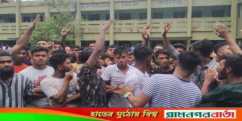 নড়াইলে ধর্মীয় উস্কানি: কলেজ’র ভারপ্রাপ্ত অধ্যক্ষ’র চেয়ার দখলে অপতৎপরতা! নড়াইলে ধর্মীয় উস্কানি: কলেজ’র ভারপ্রাপ্ত অধ্যক্ষ’র চেয়ার দখলে অপতৎপরতা!