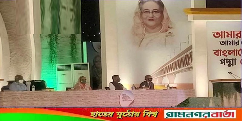 পদ্মা সেতুর উদ্বোধনী অনুষ্ঠান শুরু পদ্মা সেতুর উদ্বোধনী অনুষ্ঠান শুরু