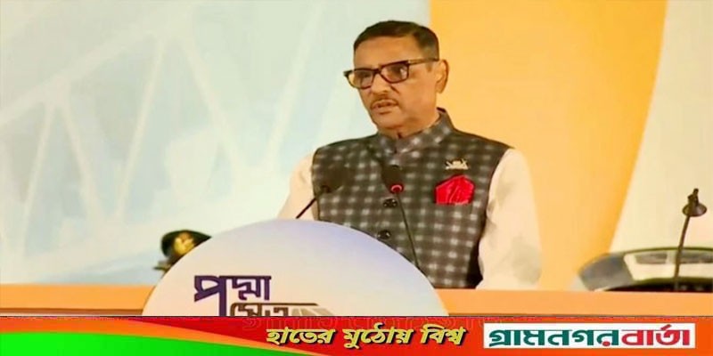 আমরা অপমানের প্রতিশোধ নিয়েছি: ওবায়দুল কাদের আমরা অপমানের প্রতিশোধ নিয়েছি: ওবায়দুল কাদের
