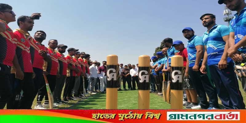 ইতালিতে ভেনিস বাংলা স্কুল ক্রিকেট টুর্নামেন্ট উদ্বোধন ইতালিতে ভেনিস বাংলা স্কুল ক্রিকেট টুর্নামেন্ট উদ্বোধন