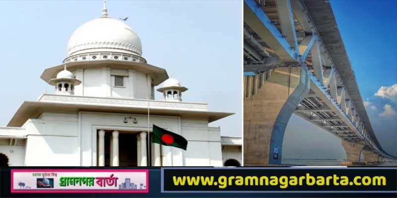 পদ্মা সেতুর ষড়যন্ত্রকারীদের খুঁজে বের করতে কমিশন গঠনের নির্দেশ পদ্মা সেতুর ষড়যন্ত্রকারীদের খুঁজে বের করতে কমিশন গঠনের নির্দেশ