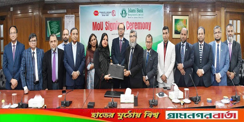 ইসলামী ব্যাংকের সাথে প্রাণ-আরএফএলের চুক্তি ইসলামী ব্যাংকের সাথে প্রাণ-আরএফএলের চুক্তি