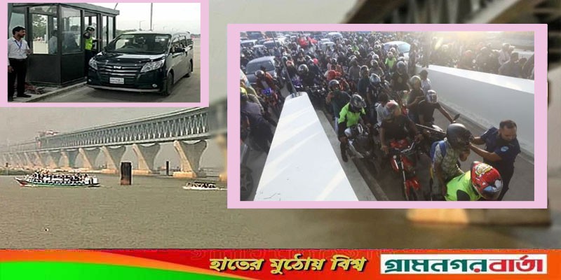 ঢাকা থেকে পদ্মা সেতু পাড়ি দিতে ৪ জায়গায় টোল! ঢাকা থেকে পদ্মা সেতু পাড়ি দিতে ৪ জায়গায় টোল!