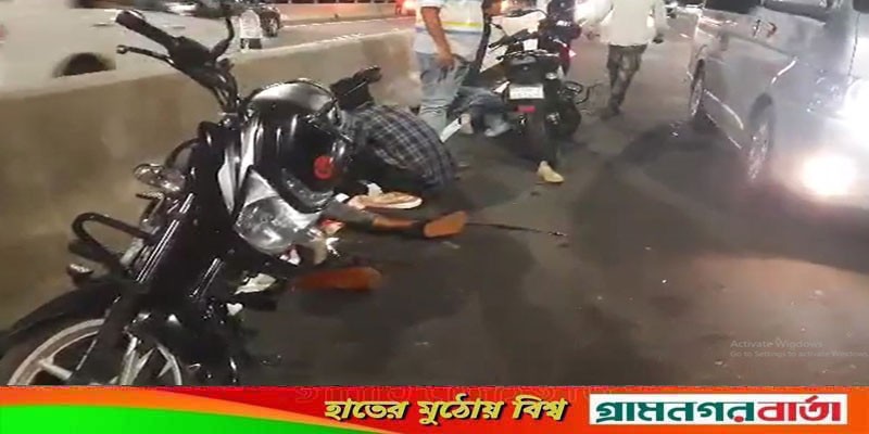 পদ্মা সেতুতে মোটরসাইকেল দুর্ঘটনা, দুজন মারাত্মক আহত পদ্মা সেতুতে মোটরসাইকেল দুর্ঘটনা, দুজন মারাত্মক আহত