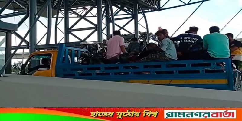নিষেধাজ্ঞার মধ্যে যেভাবে পদ্মা সেতু পারাপার হচ্ছে মোটরসাইকেল নিষেধাজ্ঞার মধ্যে যেভাবে পদ্মা সেতু পারাপার হচ্ছে মোটরসাইকেল