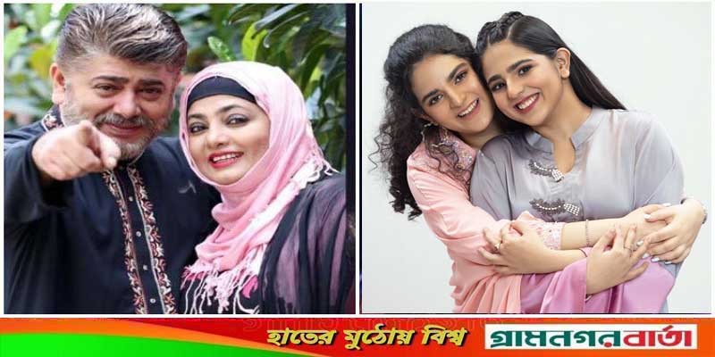 নাঈম-শাবনাজের দুই মেয়ের অভিষেক হলো বিজ্ঞাপনে নাঈম-শাবনাজের দুই মেয়ের অভিষেক হলো বিজ্ঞাপনে