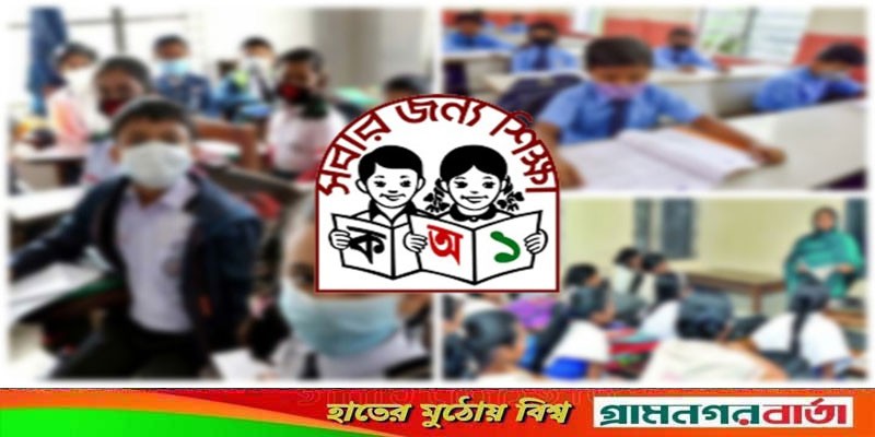 ৩ জুলাই থেকে মাধ্যমিকে ১৫ দিনের ছুটি ৩ জুলাই থেকে মাধ্যমিকে ১৫ দিনের ছুটি