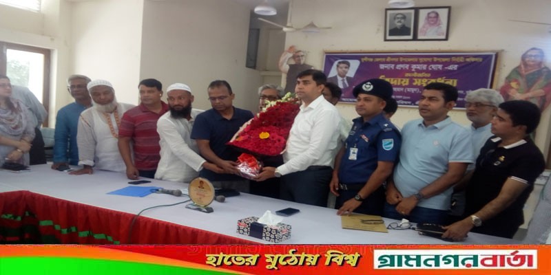 শ্রীনগর উপজেলা আইনশৃঙ্খলা কমিটির সভা এবং ইউএনও'র বিদায় সংবর্ধনা শ্রীনগর উপজেলা আইনশৃঙ্খলা কমিটির সভা এবং ইউএনও'র বিদায় সংবর্ধনা