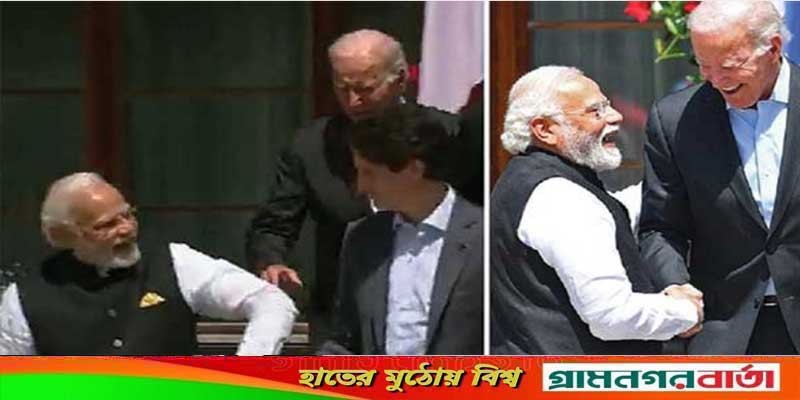 নরেন্দ্র মোদীর দিকে ছুটে গেলেন জো বাইডেন নরেন্দ্র মোদীর দিকে ছুটে গেলেন জো বাইডেন