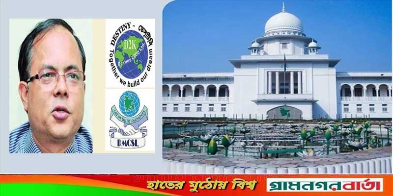 সাজাপ্রাপ্ত হারুনের চিকিৎসায় মেডিকেল বোর্ড গঠনের আবেদন সাজাপ্রাপ্ত হারুনের চিকিৎসায় মেডিকেল বোর্ড গঠনের আবেদন