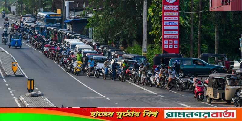 শ্রীলঙ্কায় পেট্রোল বিক্রিতে বিধিনিষেধ শ্রীলঙ্কায় পেট্রোল বিক্রিতে বিধিনিষেধ