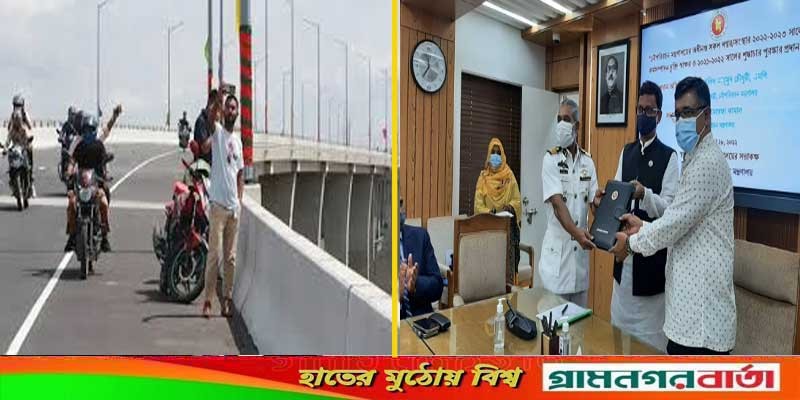 পদ্মা সেতুতে স্পিড গান-সিসিটিভি বসানোর পর বাইক চালুর সিদ্ধান্ত পদ্মা সেতুতে স্পিড গান-সিসিটিভি বসানোর পর বাইক চালুর সিদ্ধান্ত
