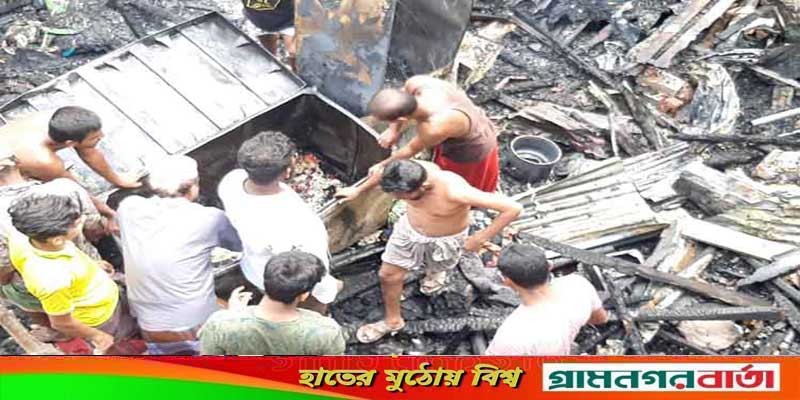 মোংলায় আগুনে পুড়লো বন্দর শ্রমিকের ঘর মোংলায় আগুনে পুড়লো বন্দর শ্রমিকের ঘর