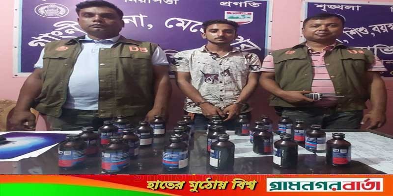 গাংনীতে ডিবি পুলিশের অভিযানে ফেন্সিডিলসহ আটক এক গাংনীতে ডিবি পুলিশের অভিযানে ফেন্সিডিলসহ আটক এক