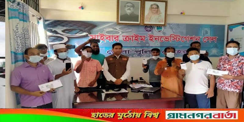 বিকাশের টাকা ও হারিয়ে যাওয়া মোবাইল উদ্ধার বিকাশের টাকা ও হারিয়ে যাওয়া মোবাইল উদ্ধার