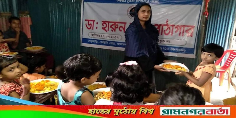 রংপুরে ডাঃ হারুন স্মৃতি পাঠাগারের ফল উৎসব অনুষ্ঠিত রংপুরে ডাঃ হারুন স্মৃতি পাঠাগারের ফল উৎসব অনুষ্ঠিত