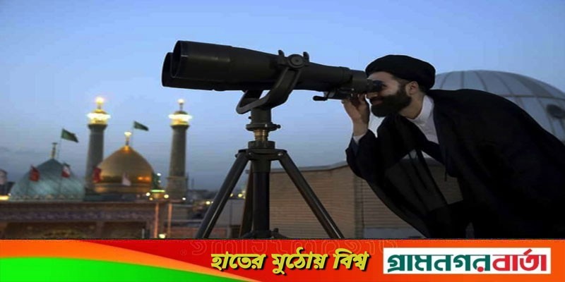 মধ্যপ্রাচ্যে জিলহজ মাসের চাঁদ দেখা গেছে, সৌদিতে ঈদুল আজহা ৯ জুলাই মধ্যপ্রাচ্যে জিলহজ মাসের চাঁদ দেখা গেছে, সৌদিতে ঈদুল আজহা ৯ জুলাই