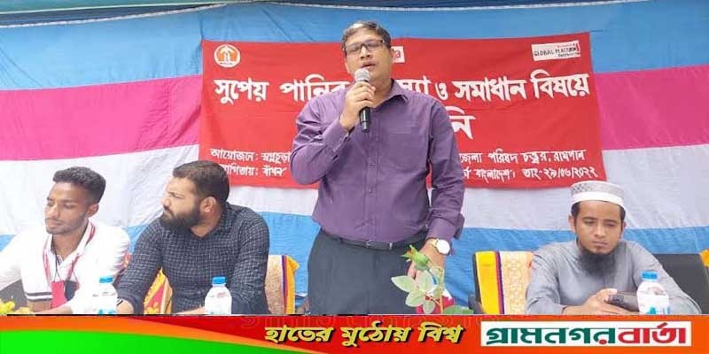 সুপেয় পানির তীব্র সংকট, স্বাস্থ্য ঝুঁকিতে উপকূলবাসী সুপেয় পানির তীব্র সংকট, স্বাস্থ্য ঝুঁকিতে উপকূলবাসী