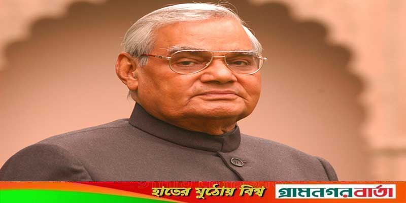 এবার বলিউডের পর্দায় আসছে অটল বিহারী বাজপেয়ীর বায়োপিক এবার বলিউডের পর্দায় আসছে অটল বিহারী বাজপেয়ীর বায়োপিক
