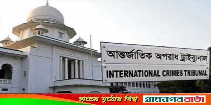 মানবতাবিরোধী অপরাধ: শফি উদ্দিনের মৃত্যুদণ্ড, আমৃত্যু ৩ মানবতাবিরোধী অপরাধ: শফি উদ্দিনের মৃত্যুদণ্ড, আমৃত্যু ৩